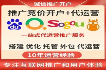 竞价开户成功秘诀：案例解析